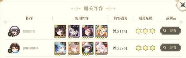 纯白和弦安卓最新版