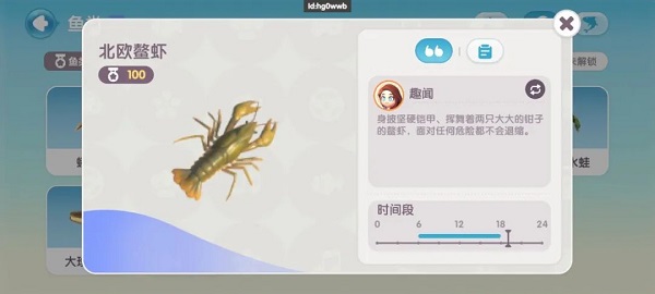 心动小镇手游2025