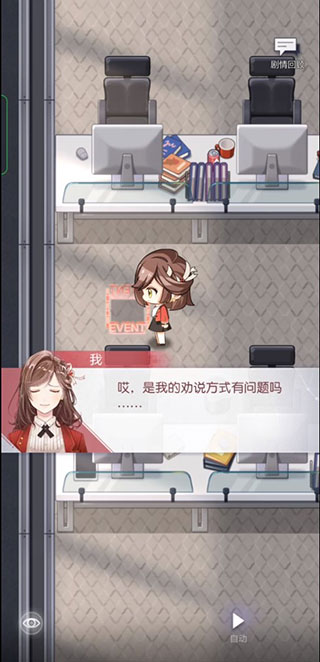 未定事件簿手游安卓版