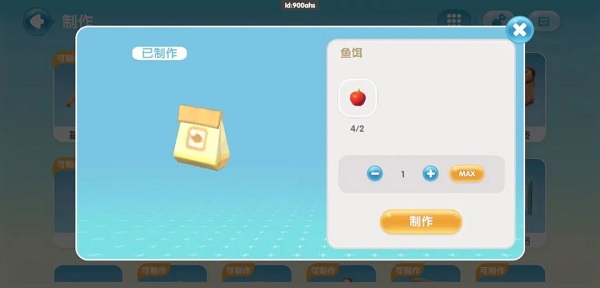 心动小镇手游2025