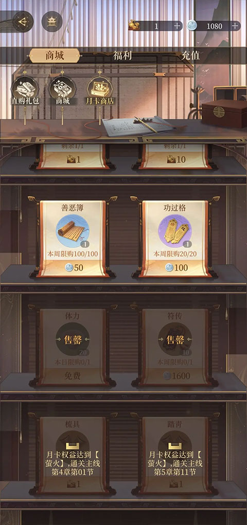 代号鸢安卓最新版