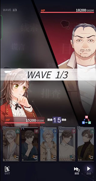 未定事件簿手游安卓版