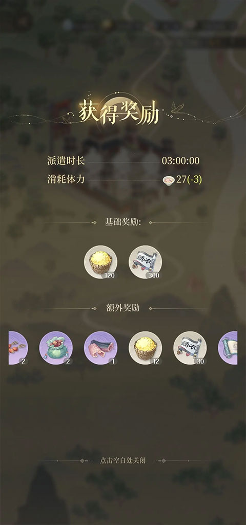 代号鸢安卓最新版