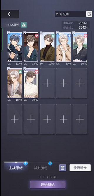 未定事件簿手游安卓版