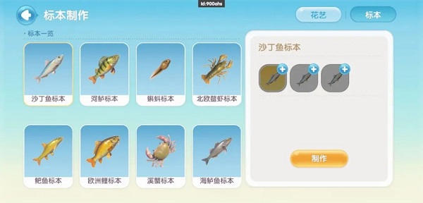 心动小镇手游2025
