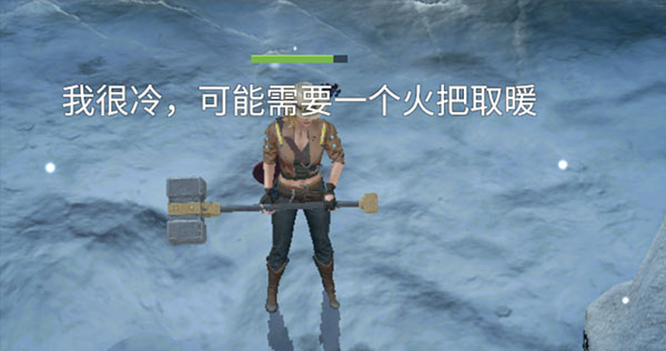 迷失蔚蓝手游安卓版