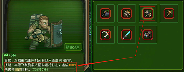 家园异星与猎人手游最新版