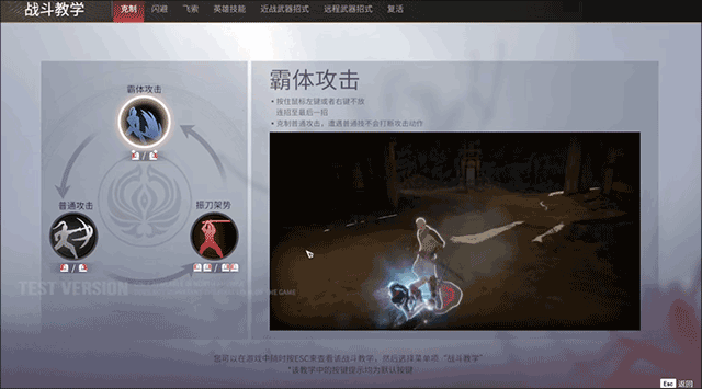 永劫无间正版最新版