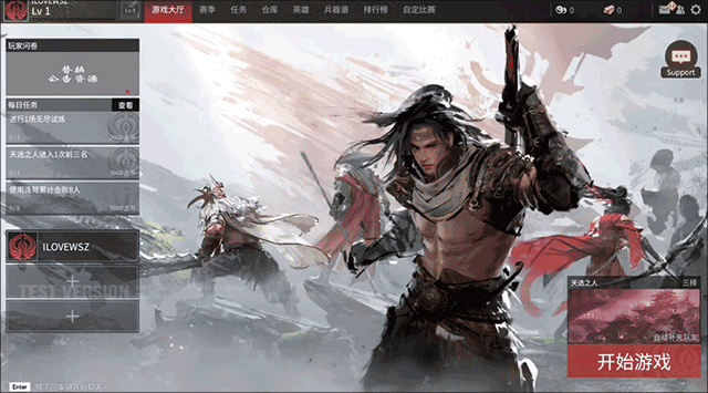 永劫无间正版最新版