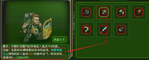 家园异星与猎人手游最新版