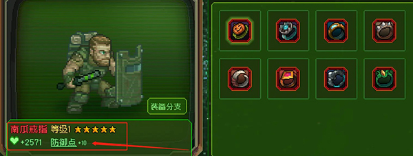 家园异星与猎人手游最新版