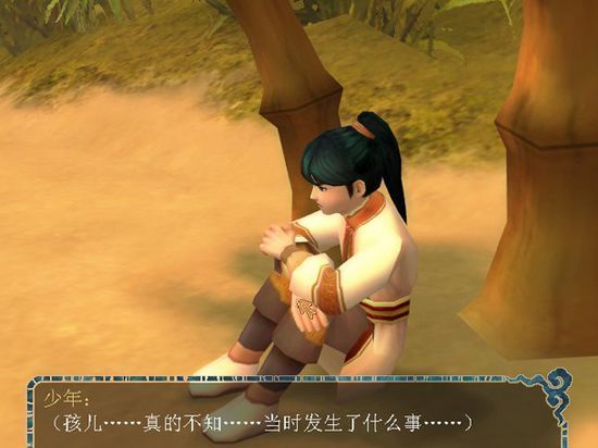 轩辕剑5小幸修改器
