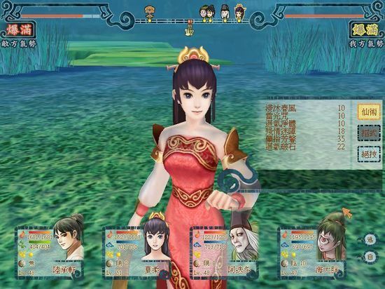 轩辕剑5小幸修改器