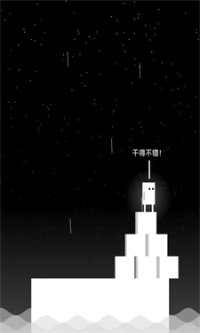 雨箱求生
