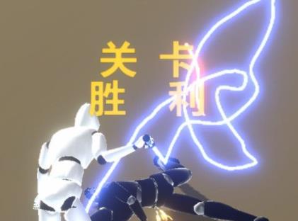 格斗轨迹之王