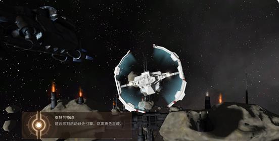 星战前夜无烬星河最新版
