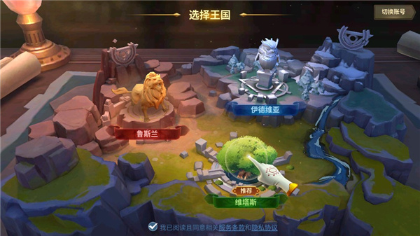 战火与永恒最新手机版