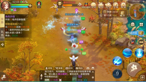 自由幻想安卓最新版