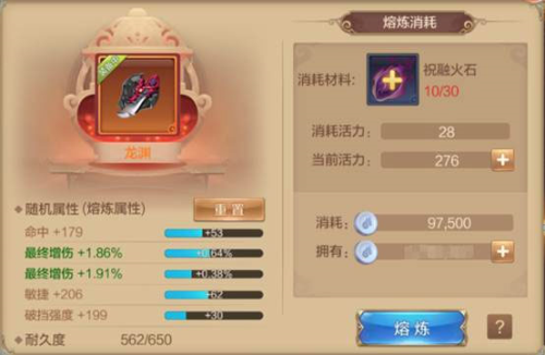 自由幻想安卓最新版
