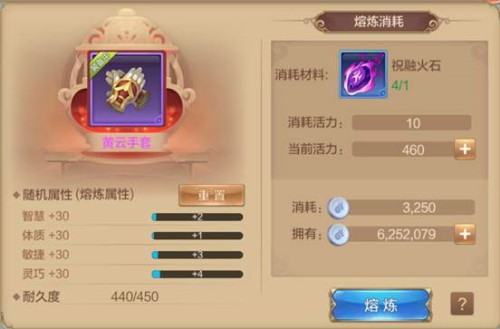 自由幻想安卓最新版