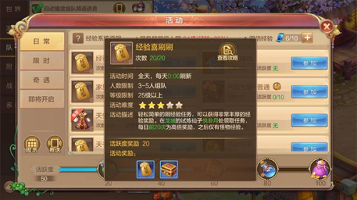 自由幻想安卓最新版