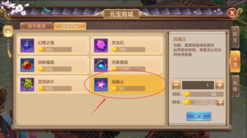 自由幻想安卓最新版
