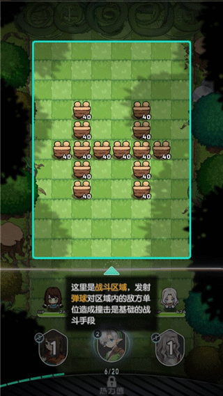 晴空双子手游正版