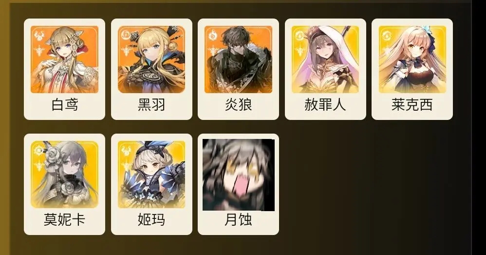 星落正式版