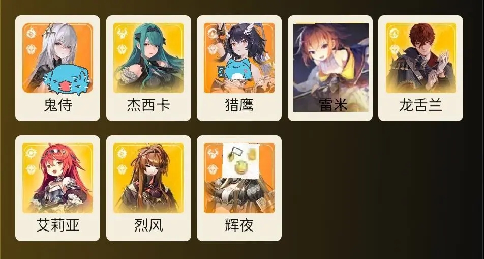 星落正式版