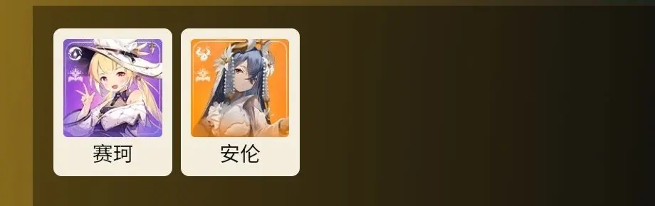 星落正式版