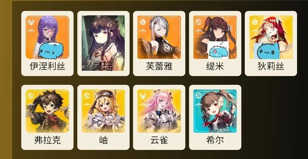 星落正式版