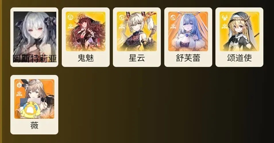 星落正式版