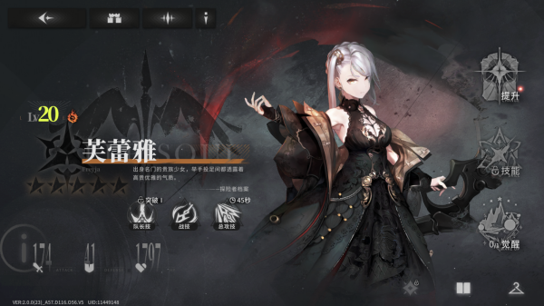 星落安卓最新版