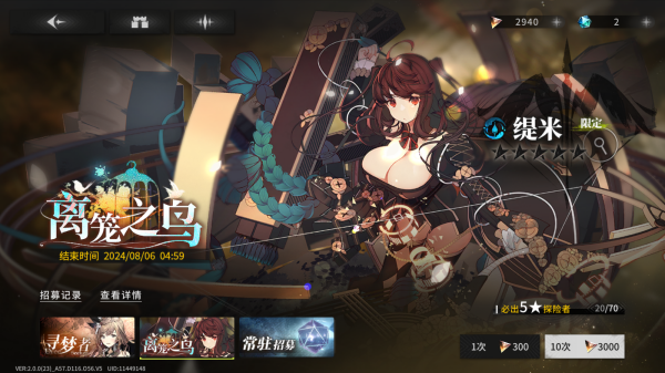 星落安卓最新版