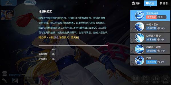 300大作战安卓最新版