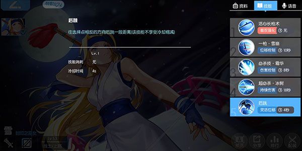 300大作战安卓最新版