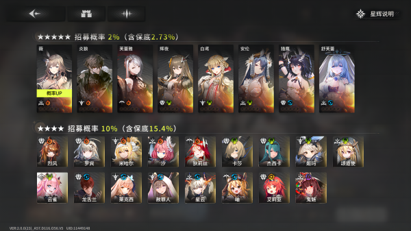 星落安卓最新版