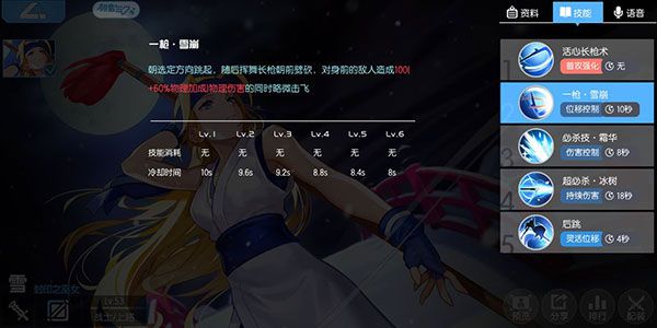 300大作战安卓最新版