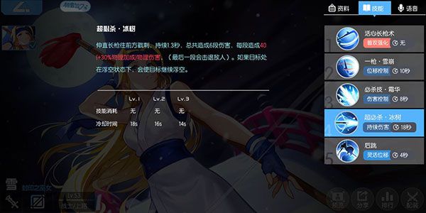 300大作战安卓最新版
