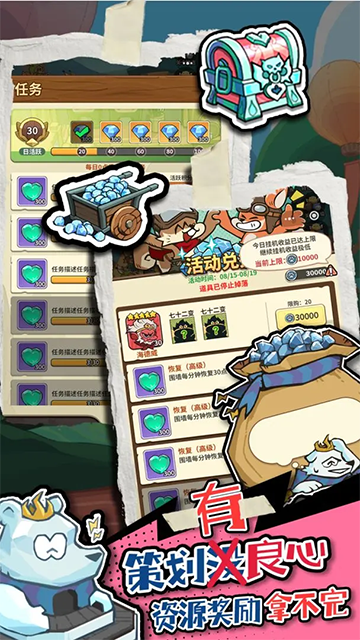 五芒星战记手游