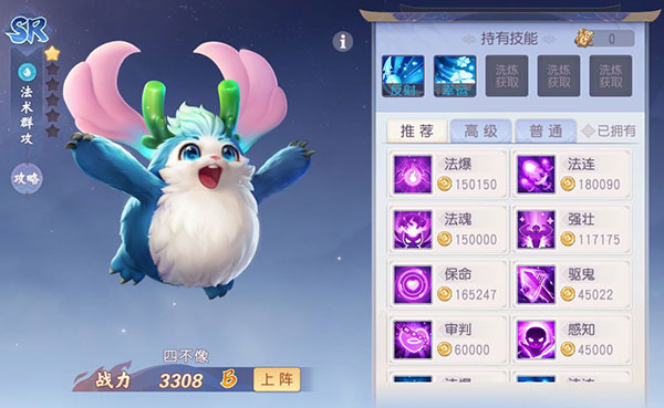少年仙界传最新版2025