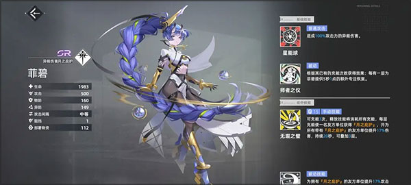 异尘达米拉安卓最新版