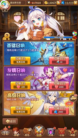 闪烁之光手游手机版