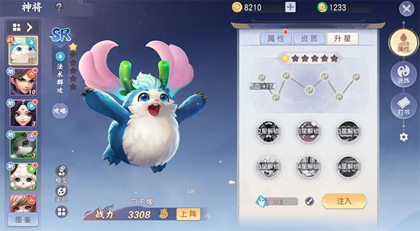 少年仙界传最新版2025