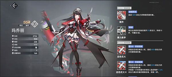 异尘达米拉安卓最新版