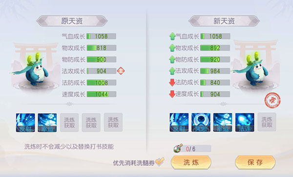 少年仙界传最新版2025