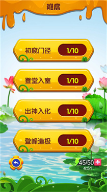 超凡智商