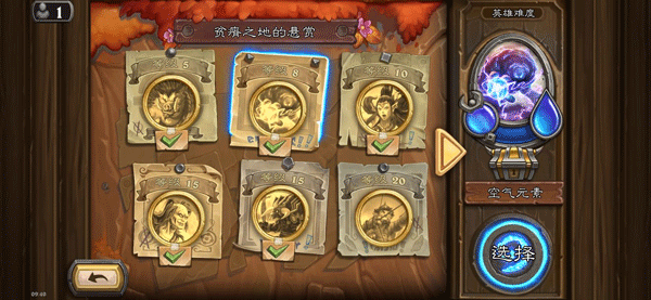炉石传说手游2025