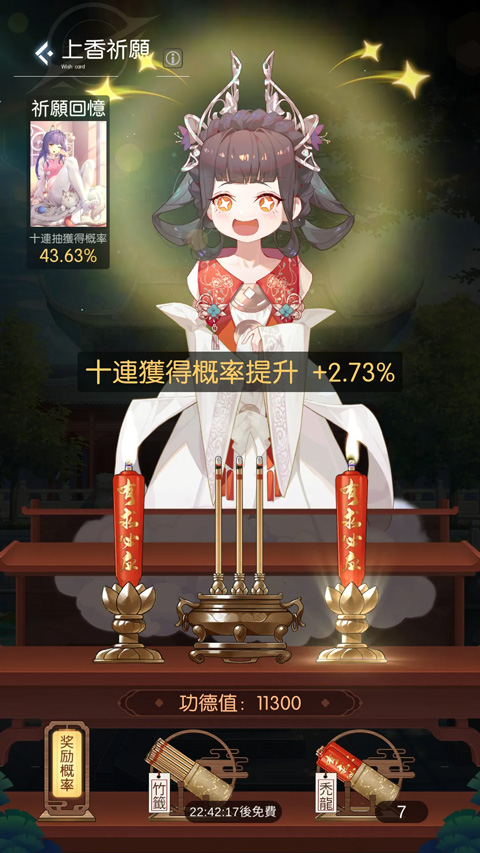 奇点时代手游最新版
