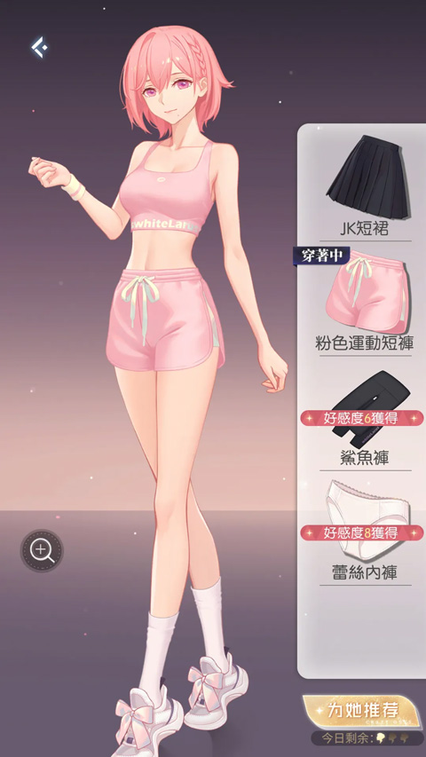 奇点时代手游最新版